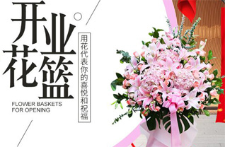 广东广州市黄埔区南岗街道黄埔电厂社区花篮配送