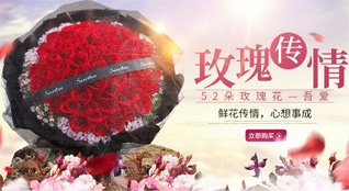 广东广州市黄埔区南岗街道黄埔电厂社区鲜花速递